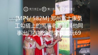 【新片速遞】 短发少妇 给黑爹吃大弯鸡 瘾特别大 边吃鸡边要吸几口 话说这吸的是什么玩意[118MB/MP4/02:02]