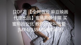 ID5226 舒婷 狂飙之高启强与陈书婷的风花雪月 爱豆传媒