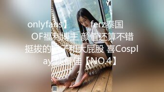 东莞探花找了一个高颜值苗条大长腿的妹子啪啪