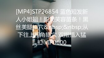 [MP4/277MB]时尚性感御姐颜值打扮心动挡不住娇喘性奋 销魂啪啪