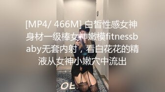 挺骚一妹子