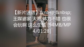 【新速片遞】&nbsp;&nbsp;《极品CP⚡魔手☛外购》坑神潜入某单位女厕隔板缝中实拍超多小姐姐方便，赤裸裸逼脸同框，妹子对着镜头看半天都没发现异常[3850M/MP4/30:48]