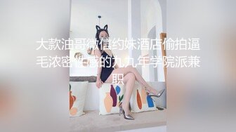 情色主播 魅惑的妖娆☆