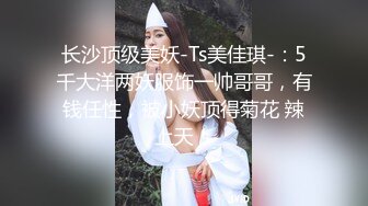 【新片速遞】【20岁美乳小美女黄瓜插穴】两个圆润奶子 ，一撮毛超极品粉嫩小穴，掰穴插入猛捅 ，娇喘呻吟表情一脸享受 ，咬唇更是诱人[50MB/MP4/00:51]