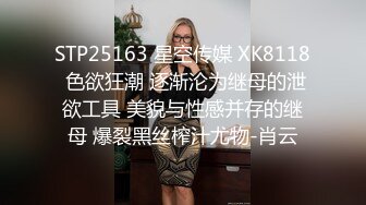 蜜万元定制网易CC星秀舞蹈代言人人气扛把子极品女神【苏甜甜】很多人想要的最大尺度裸舞私拍~炸裂 (6)