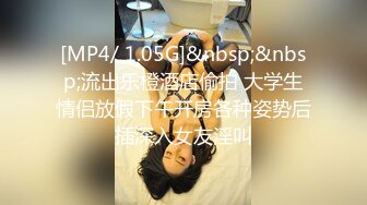 [MP4/ 496M] 极品美女姐妹花！幸福老哥双飞！双女舌吻调情，大屌抢着舔，主动骑乘位插骚穴