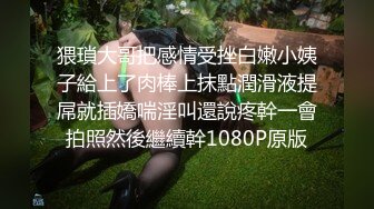 工作时被上司骚扰,办公室直接被大屌艹穴 下集