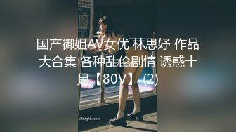 绿意盎然 海角侄子爆肏嫂子31.0 黑丝美腿