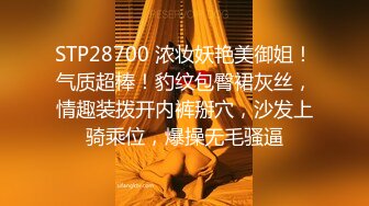 【瘦子传媒工作室】极品麻花辫小妹，性格超好甜美，喜欢被舔逼，很主动各种姿势操