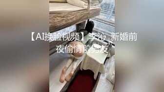 【新速片遞】野外啪啪 这大白屁屁正适合后入猛怼 无套输出 射了一屁屁 [307MB/MP4/06:16]