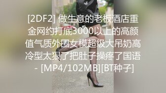 (蜜桃傳媒)(pm-065)(20240104)高校女球經被學長輪姦-李薇薇