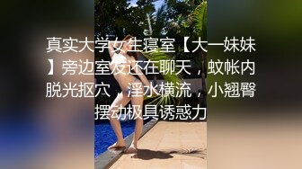 爆机少女喵小吉 NO.008 秘密茶会