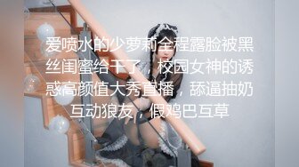 颜值不错的小少妇换上性感的黑丝跟大哥激情