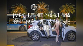 【两只小母狗】00后眼镜妹和姐妹一起，翘起美臀玻璃棒双洞齐插，一线天馒头肥穴，穿戴假屌骑乘操逼，年龄不大骚的很