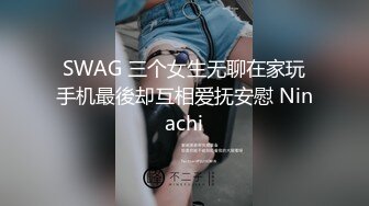 国产AV 葫芦影业 HLW008 校园暗访之顶配红牛