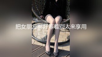 【极品❤️校花女神】静苏苏✿ 5.22高颜值美少女女仆装 三点全露 小穴蜜汁亮晶晶 阳具抽插泛浆失禁[350MB/MP4/1:07:16]