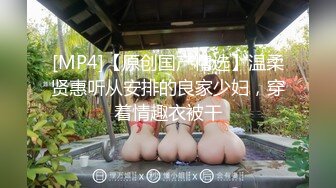 【极品媚黑❤️总动员】极品身材媚黑女神『Wifelove』约炮完结篇 黑屌超神前裹后槽 内射漂亮小逼 高清1080P版