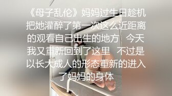 [MP4/ 349M] 漂亮黑丝伪娘吃鸡啪啪 啊啊 慢点疼疼 叫爸爸 骚货好会吃鸡吧 被操的表情舒坦