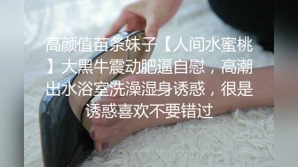 麻豆传媒 MSD-056《强上隔壁少女》宅男抽插变装女孩-袁子仪