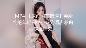 [MP4/780MB] 九分超高顔值天花闆的165CM标緻身材美腿美少女罕見和炮友幹炮現實中 頂級女神變成了蕩婦淫娃吸手指的樣子簡直啦