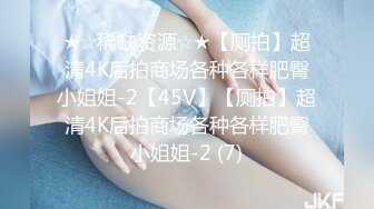 性感短发气质美女麦琪