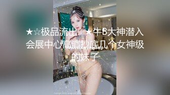 【新片速遞】 ❤️4K原版厕拍日记❤️ 1月24日 黑丝袜少妇拥有一个会呼吸的鲍鱼 [1070M/MP4/07:26]