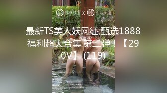 《重磅隐私曝光》单纯稚嫩可爱小太妹【小小函】分手后被渣男报复不雅露脸私拍流出边干边舔不停尖叫非常骚气国语对白