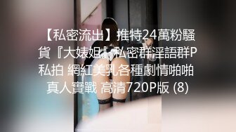 ⚫️⚫️【11月新品】国产顶级淫啪组织【公鸡俱乐部】长视频系列，女粉丝，超级巨乳肥臀重型坦克4P