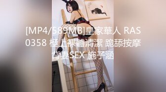 STP19925 【超推荐会尊享】麻豆传媒正统新作MD143-兄弟的清純女友被我迷晕后干到高潮 最强新人苏畅