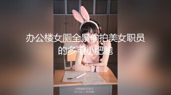 [MP4/504MB]2024-4-27家庭旅馆偷拍 利用午休和少妇女同事开房偷情连干三次身体都被她榨干了