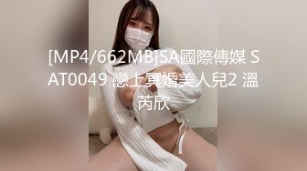 [MP4/ 169M] 车震 美好下午从和小哥哥无套开始 今年第一次车啪 超爱小哥哥的巨根 多久没有啪啪了 咋射那么多