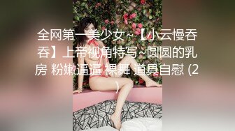 超人气爆乳网红美少女小桃酱 18岁对肉欲的渴望被学长骗到酒店要挟强干1