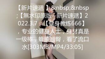 [MP4/ 230M] 开档黑丝小女友 我真的很生气 叫啊 有点害羞 捂着嘴不敢大声叫 奶子大 鲍鱼嫩