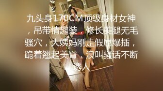 [MP4]皇家华人RAS-0200《淫乱的游艇派对》在男友面前勾引船长