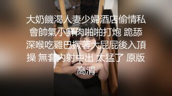 【新片速遞】&nbsp;&nbsp;宇宙无敌清纯美少女【颜控必阵亡】完全放开的用JB自慰抽插白浆溢出多多，9分超高甜美颜值，全身粉嫩的不行 360度全方无死角[261M/MP4/15:33]