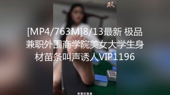 [MP4/ 672M] 专业团队酒店自拍无套啪啪女仆装传教士打桩白浆流出多个角度抽插还个男主继续来