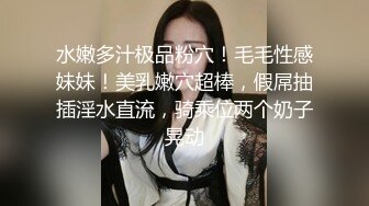 水嫩多汁极品粉穴！毛毛性感妹妹！美乳嫩穴超棒，假屌抽插淫水直流，骑乘位两个奶子晃动