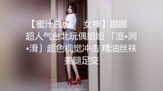 ✅空乘女神✅优雅气质尤物 黑丝空姐女神空降五星级酒店服务金主爸爸 极品女神穷人的女神富人的精盆