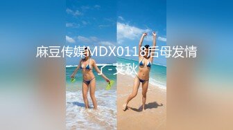 星空传媒 XK-8176 暑假系列真实改编女大学生地铁冤枉大叔风波