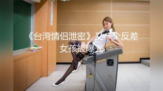 我的肉妞小炮友