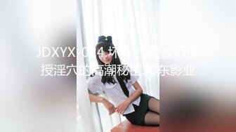 MFK-0001 FLIXKO 奇怪的姐姐们 麻豆传媒映画