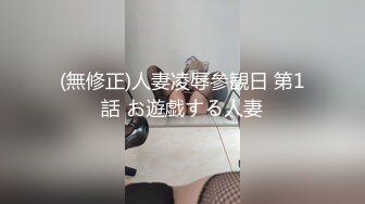 【新片速遞】高能预警！韩国TS高颜值完美身材爆乳尤物▌mina ▌极致的口活 锁精环也法阻挡紧致后庭榨精 爆射精液灌肠[359MB/MP4/8:09]