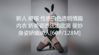 小伙酒店约炮美女同事⭐各种道具一起上把她干到直喊“老公的大鸡巴太厉害了”[MP4/922MB]