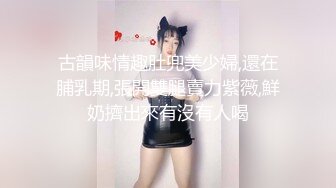 [MP4]性视界 XSJ-134《八艳淫新》刺客拦路玩屌自焚-坏坏