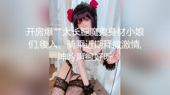 度娘盘最新泄漏眼镜学生情侣淫乱私生活外表看似素雅单纯妹骨子里这么淫荡能给自己玩的淫叫不止很会吃屌国语对白,(2)