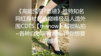 【精品网红】极品女神级美女小白与土豪啪啪自拍合集 多姿势多场景 激情抽插 猛烈碰撞 高清720P原版无水印