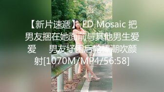 【极品媚黑丰臀粉穴】沉迷黑_人大屌的爆乳女教S未流出日常啪啪性爱甄选 狂操蜜桃臀粉穴 必须内射 高清720P原版 (2)