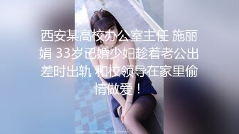 [原创] 【完整版高潮喷白浆】黑丝美腿老婆全程女上伺候单男，高潮喷射大量白浆