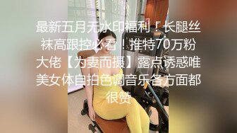 邪恶三人组下药迷翻丰满女同事 各种姿势把玩她的肥美大鲍鱼 (1)