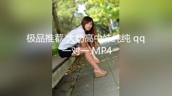 【超顶❤️猎艳大神】第一深情✿ 极致反差高颜值19岁女大 柔情似水含茎舔食 公狗腰火力输出 放飞淫叫榨精[297MB/MP4/18:43]